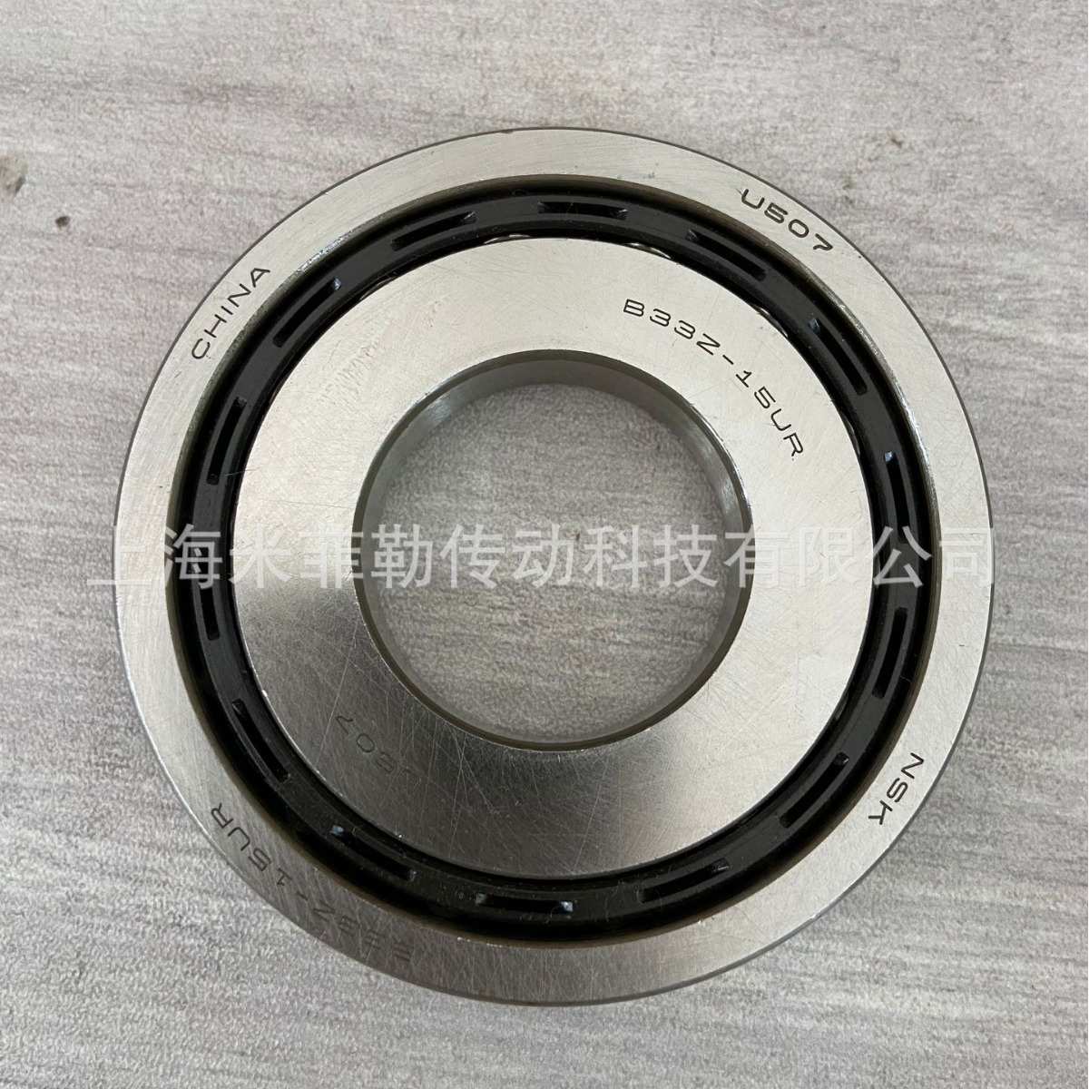 NSK B33Z-15UR 汽车变速箱轴承尺寸33.5*76*11分动箱差速器轴承