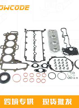 发动机大修垫片修理套装适用于路虎2.0T柴油AJ200 204DTD