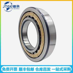 NJ2234M NJ2334M C3圆柱滚子轴承减速电机 NJ334M JTGE轴承NJ234M