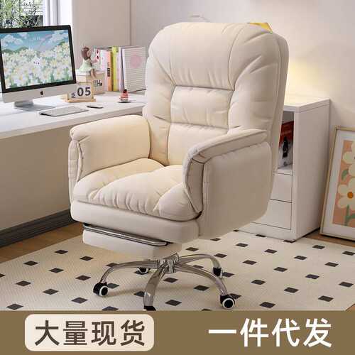 宿舍卧室懒人椅旋转沙发椅子家用电脑椅可躺舒适久坐学习办公椅子