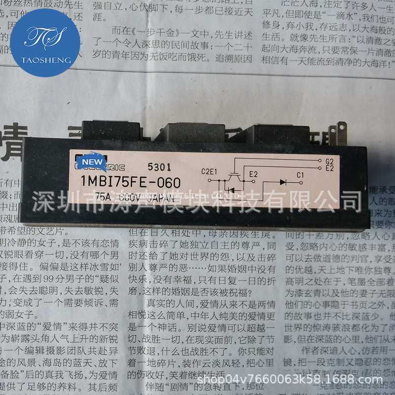 1MBI75FE-060 1MBI75L-060 2MBI75L-060 2MBI75N-060模块咨询采购