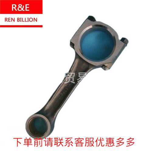 五十铃庆铃4JB1T连杆总成货车配件8-94329692-3