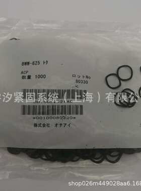 落合OCHIAI轴承用波形垫圈BWW-624BWW-625BWW-626BWW-608BWW-6001