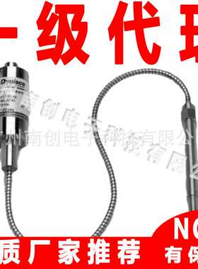PT462E-35MPa-6/9/18 Dynisco高温熔体压力传感器 变送器