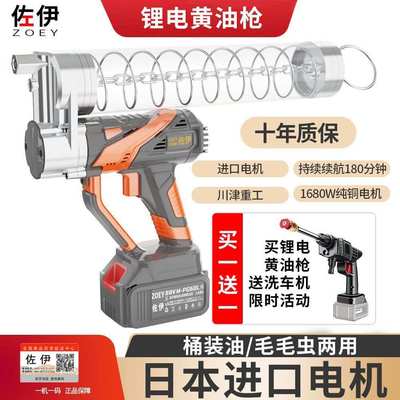 【348元抢1000件，抢完恢复696元】电动黄油枪充电式锂电池自动高