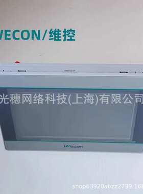 维控触摸屏PI3070ig-C(4G)7寸 A 2S PI3102ig-C(WIFI) PI3043ie-T