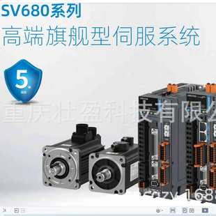 汇川SV680PS5R5I伺服SV680NS5R5I电机MS1H1 A631R 75B30CB