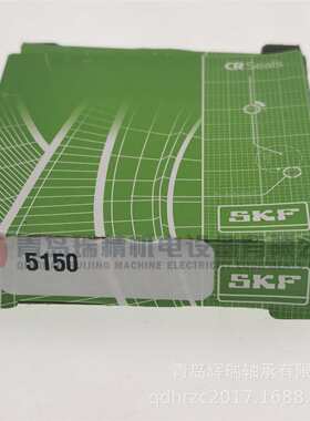 S-K-F 油封 CR 5150 英制密封件 12.7mm X 34.93mm X 6.35mm