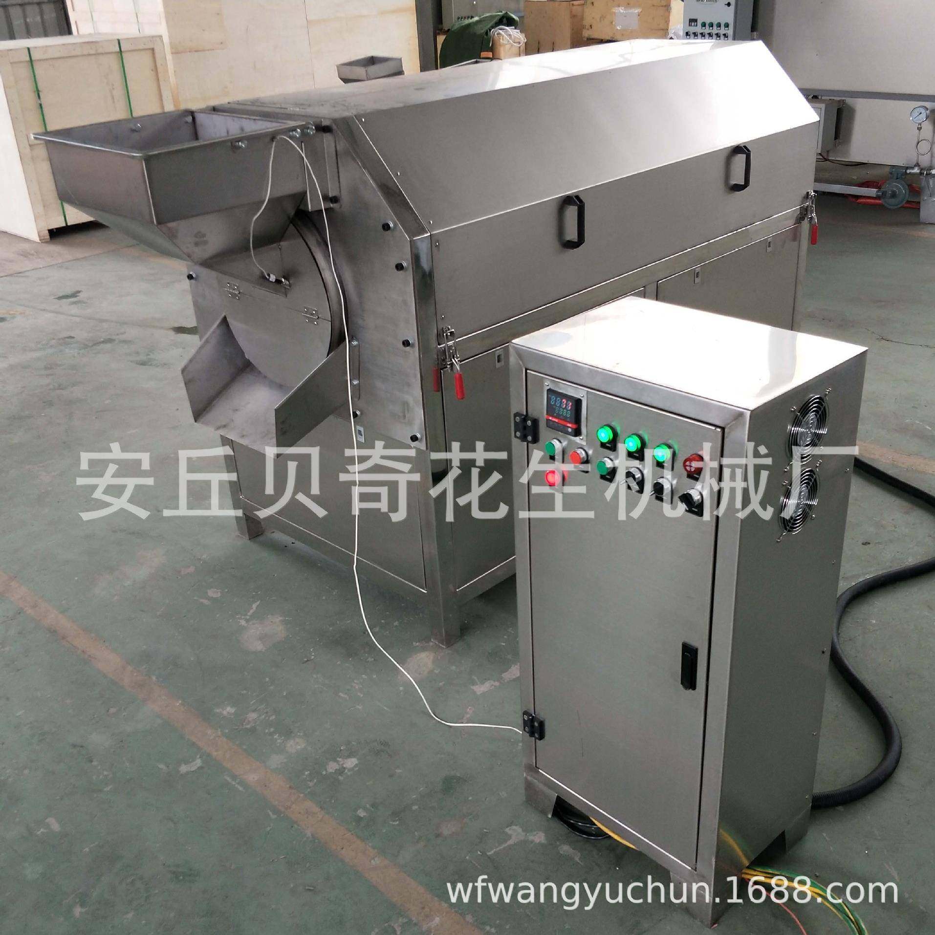 电磁花生可可咖啡蚕豆杏仁腰果开心果芝麻榛子板栗瓜子炒货烘烤机,清洗/食品/商业设备,其他食品加工设备,淘宝优惠券,粉丝福利购,淘宝优惠卷