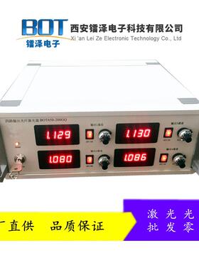 供应激光器808nm多路输出激光器功率大小可选择并且调节的光源
