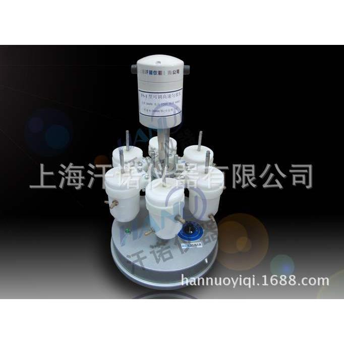 厂家直销FS-1电动匀浆机/高速可调/匀浆器全国包邮大功率变频高效