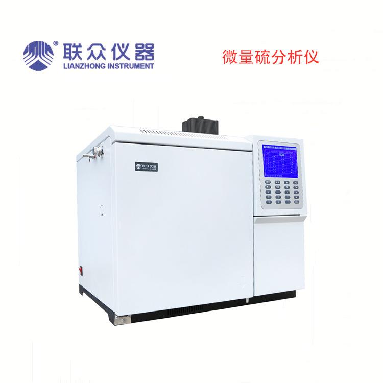 微量硫分析仪硫含量分析测定仪气相色谱仪GC-7900W
