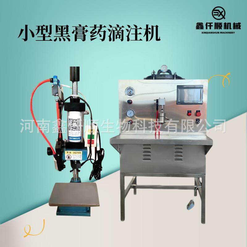 热熔胶基质恒温设备膏药贴传统老膏药基质膏药机膏药滴注机可试机,工业油品/胶粘/化学/实验室用品,涂布棒,淘宝优惠券,粉丝福利购,淘宝优惠卷