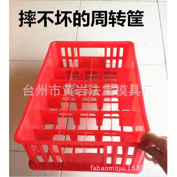 塑料周转箱啤酒筐牛奶筐豆奶筐酸奶箱汽水筐专业模具开发注塑