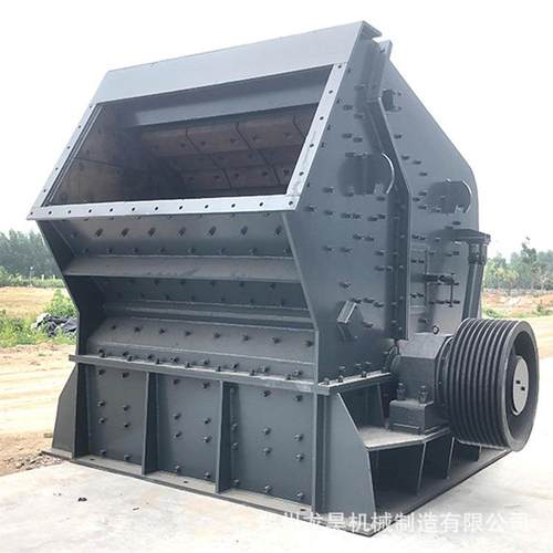 反击式粉碎机生产厂家反击破碎石机矿石破碎机制砂机价格