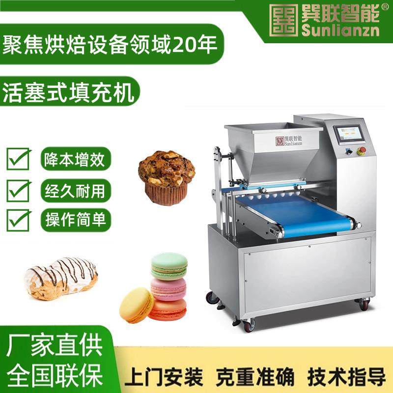 自动升降活塞式充填机半熟芝士颗粒蛋糕敏感性面糊蛋挞杯子蛋糕,清洗/食品/商业设备,其他食品加工设备,淘宝优惠券,粉丝福利购,淘宝优惠卷