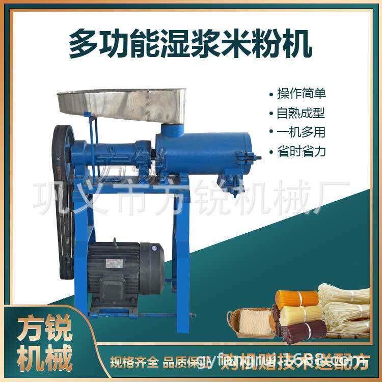 米线米粉加工机械设备多少钱一台-机械(在线咨询)-米线机