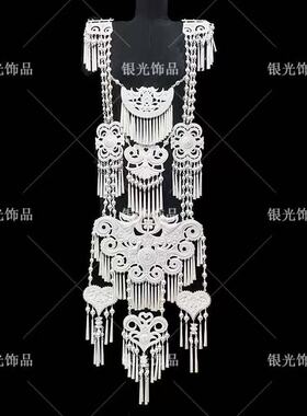 凉山彝族新款长款仿银胸牌项链