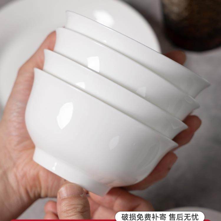 【折扣价】釉下彩餐具陶瓷碗具家用碗碟吃饭碗盘子纯白碗盘2025新,鲜花速递/花卉仿真/绿植园艺,其它园艺用品,淘宝优惠券,粉丝福利购,淘宝优惠卷