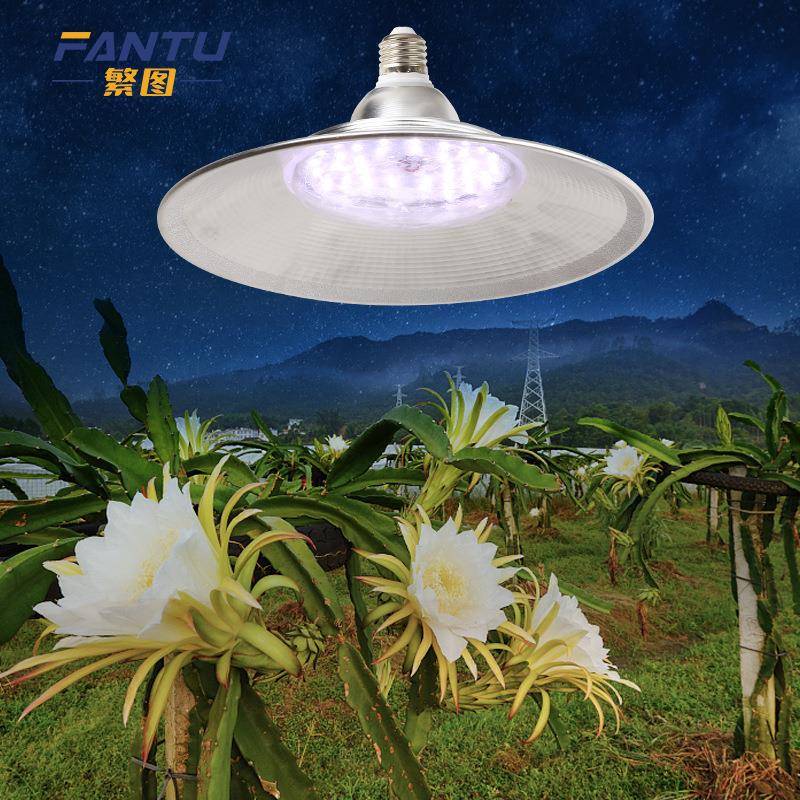 【折扣价】LED全光谱植物生长灯火龙果催花大棚蔬菜室内阳台兰花