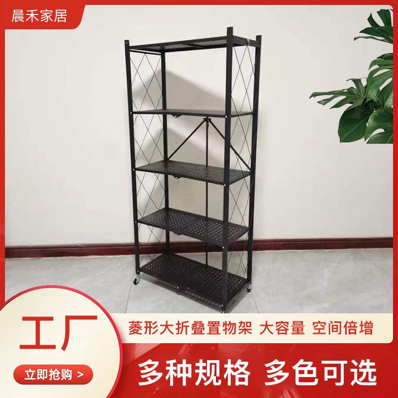 【折扣价】铁艺置物架厂家厨房多层收纳带滑轮架子落地网红大折叠