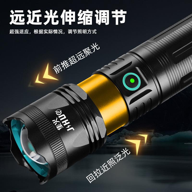 【折扣价】穿天炮强光超亮手电筒充电家用户外远射2公里多功能便