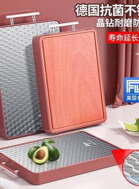 【折扣价】狂鲨不锈钢切菜板抗菌防霉花梨木案板CFCB831花梨木不