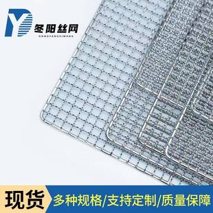 【折扣价】不锈钢烧烤网片烤箱架日式烤网烤肉网格片长方形304不