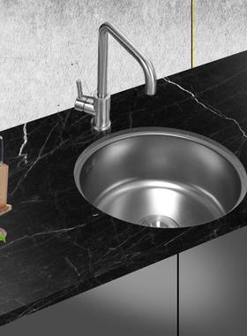 【折扣价】sink304不锈钢吧台水槽阳台厨房洗菜池小单槽圆形小户