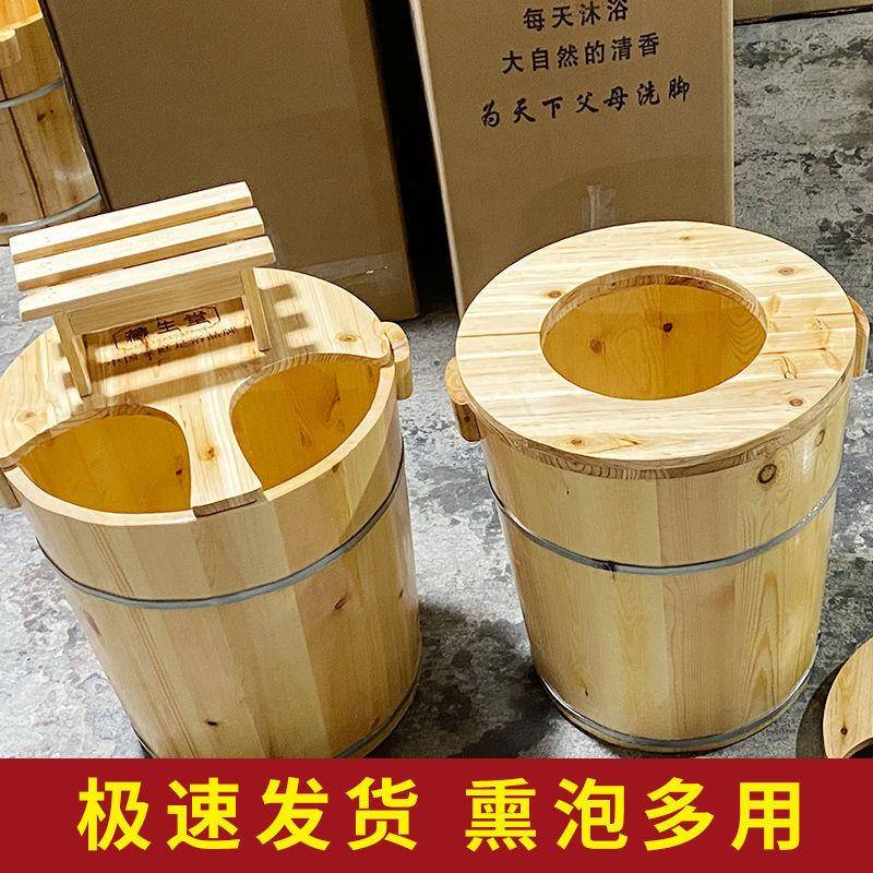 【折扣价】足浴木桶浴足木盆熏蒸泡脚木盆40高泡足三里泡脚桶松木
