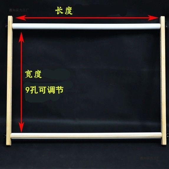 【折扣价】十字绣架木质可调节十字绣工具绣绷大号方形绣框手持夹