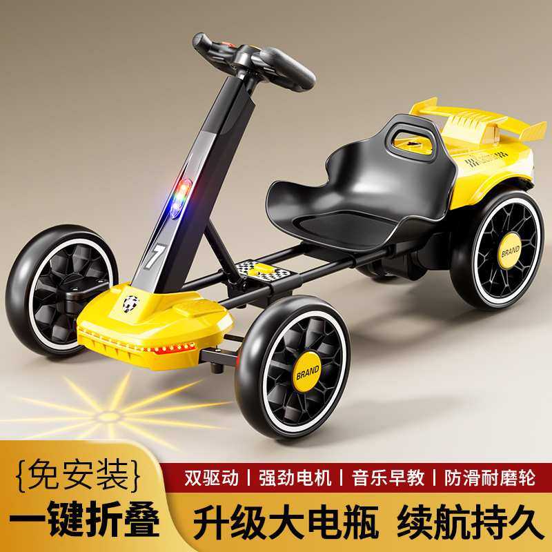 免安装儿童电动车可坐人四轮折叠卡丁车男女孩宝宝电瓶车便携遥控
