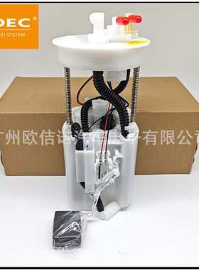 17708-SAA-003跨境适用本田Jazz FIT CITY 02-08燃油泵总成