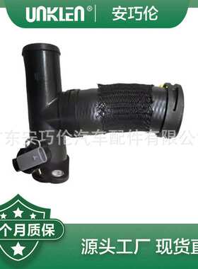 适用路虎揽胜2013 软管总成 LR155605 LR121410