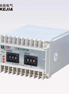 SJWY系列三相电压继电器 SJWY-531