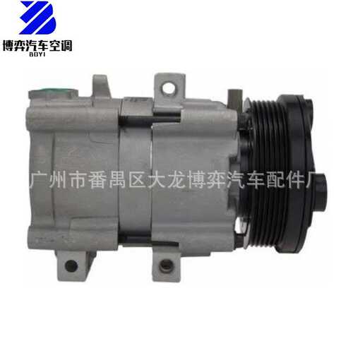 AC Compressor  L3Z19703AB 4L3Z19703AC 4L3Z19V703AA 压缩机