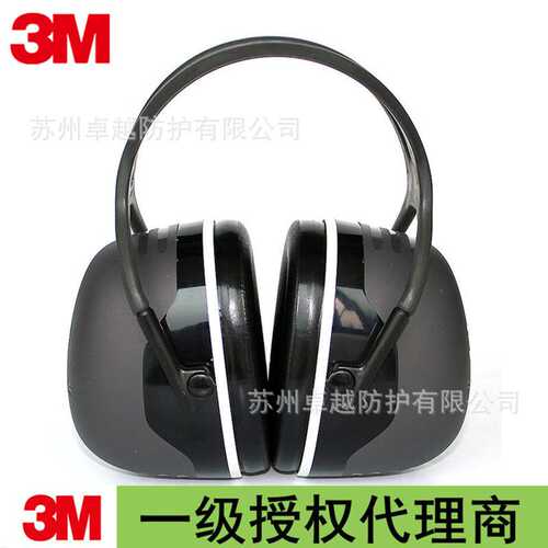 3MX5A头戴式耳罩隔音降噪呼噜学习睡眠PELTOR PTIME 105系列耳罩