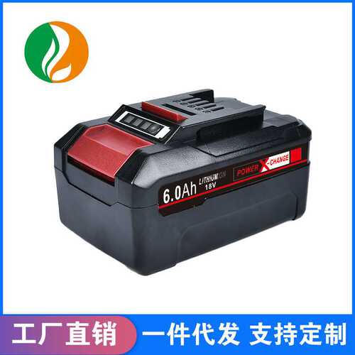 适用Einhell安海汉斯18V PXC1830 Ozito电动工具PX-BAT4电动机
