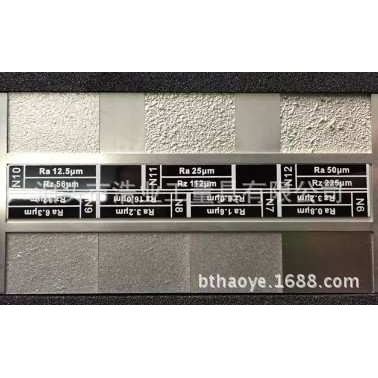 粗糙度仪校准样块ISR-RS525X Ra6.25um ISO5436-1:2000