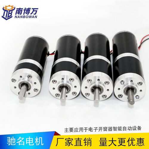CM32-31ZY微型全金属行星齿轮减速电机有刷直流低速小马达大扭矩