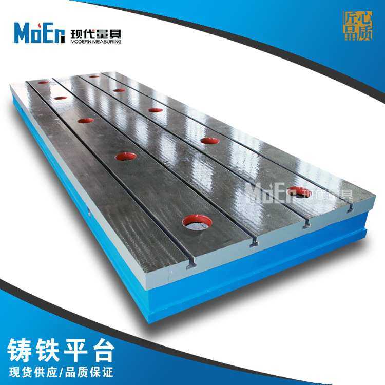 重型钳工工作台1米8模具工作台 组装拼接式2米4米t型槽机床工作台