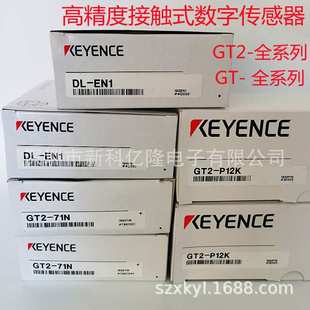 数字接触式 KEYENCE基恩士 位移传感器 E3P 传感器 GT2