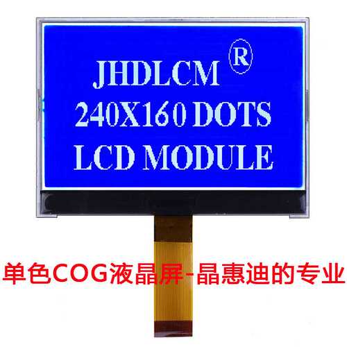240160/液晶模块/负显/4.3英寸/COG/FSTN/LCM/UC1698U