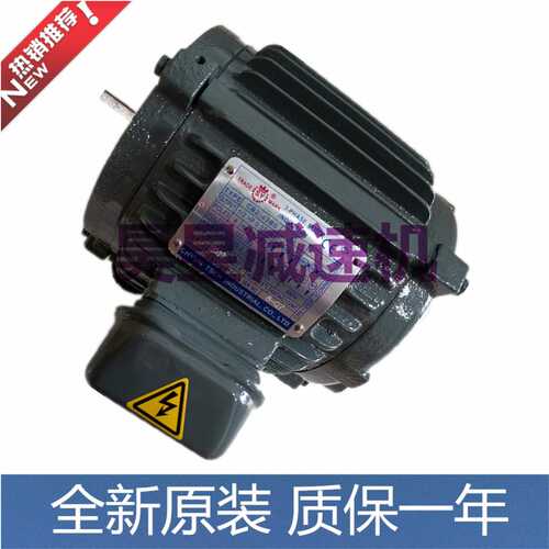 油冷机专用电机CB4-43BO CB2-43BO群策卧式油泵电机2A冷却泵