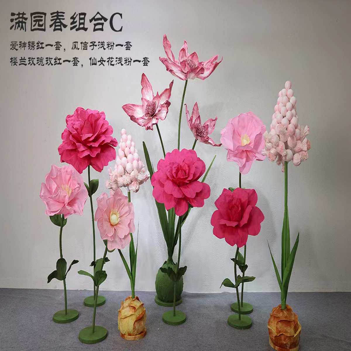 满园春组合花 满园春花 满园春仿真花 背景花 Full Garden Spring