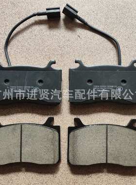 工厂直销BXD刹车片  D2052适用于阿尔法·罗密欧前桥摩擦块 1件起