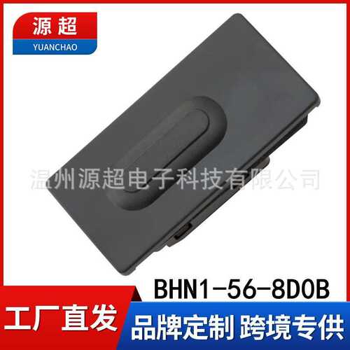 适用于马自达昂克赛拉后备箱开关BHN1-56-8D0B尾门拉手按键钮三厢