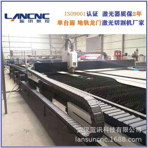 数控龙门激光切割机12000W光纤激光数控切割碳钢0mm不锈钢20mm