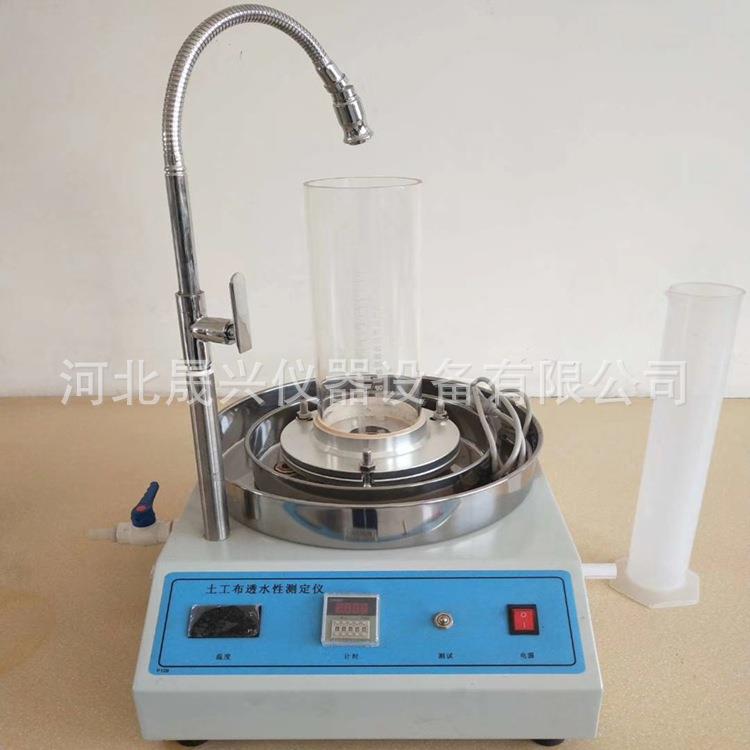 TH-020型土工布透水性测定仪厂家
