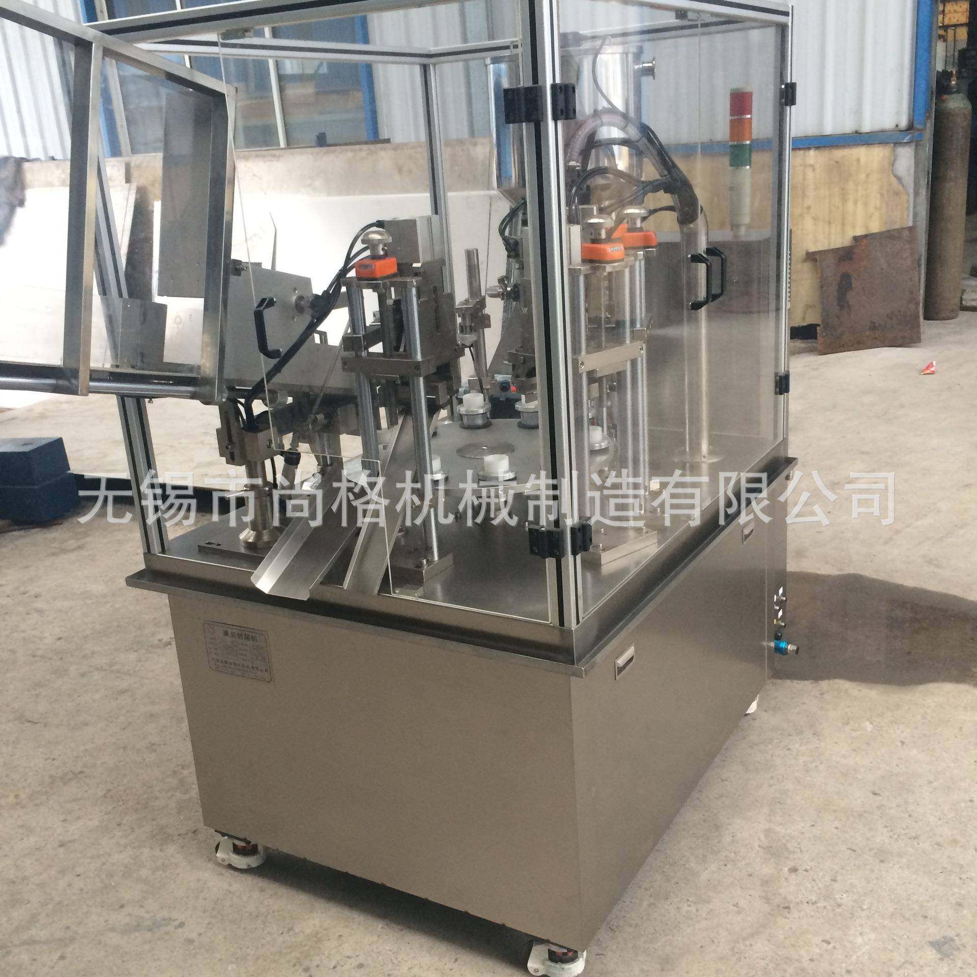 厂家直供高速灌装封口漂亮软管灌装封尾机高速灌装机